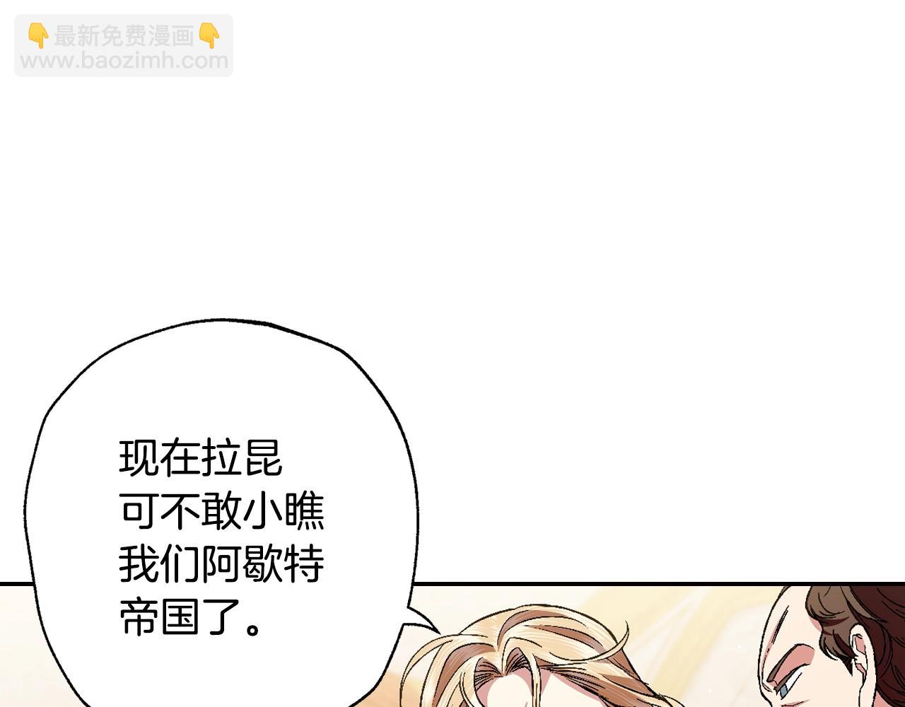 爸，這個婚我不結！ - 第二季歸來！秘密即將公開？(4/6) - 8