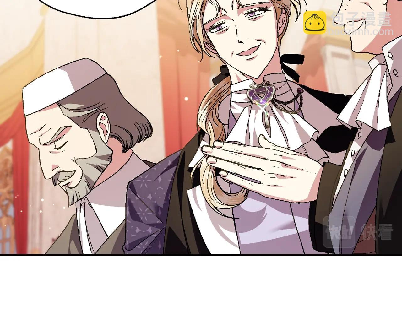 爸，這個婚我不結！ - 第二季歸來！秘密即將公開？(4/6) - 1