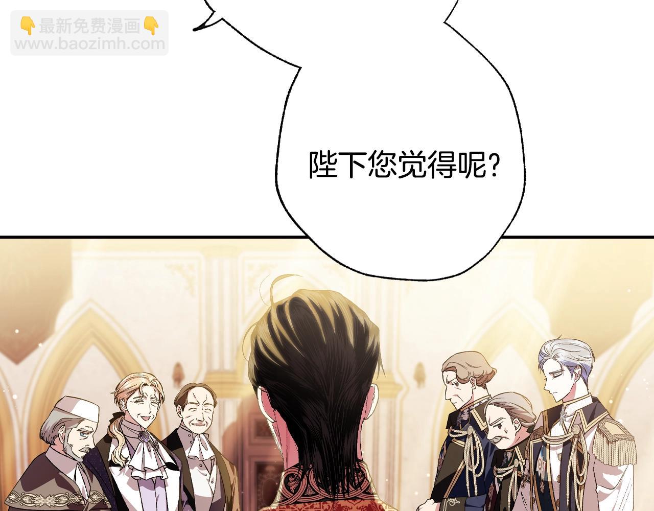 爸，這個婚我不結！ - 第二季歸來！秘密即將公開？(4/6) - 3