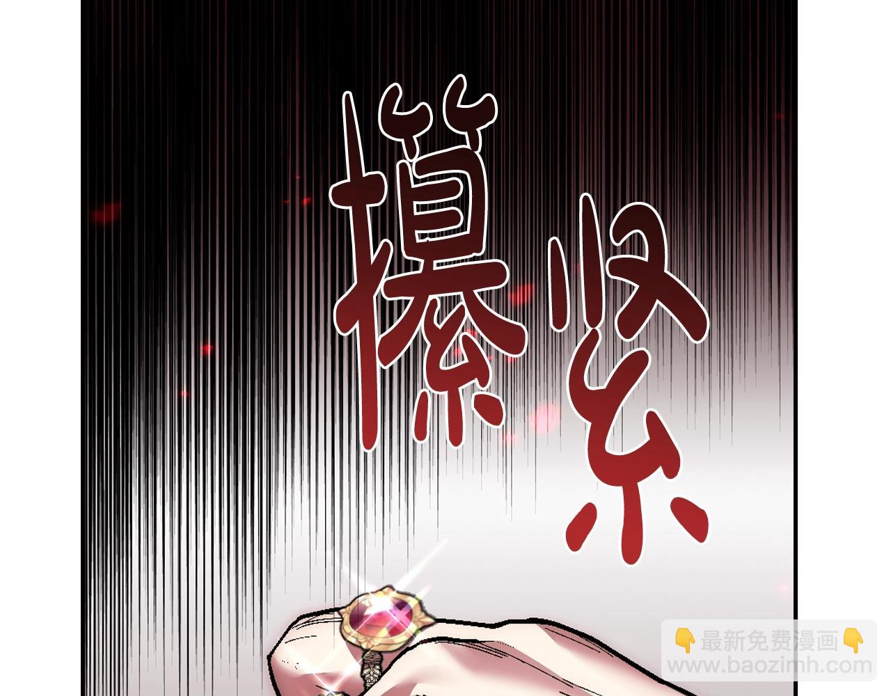 爸，這個婚我不結！ - 第二季歸來！秘密即將公開？(4/6) - 6