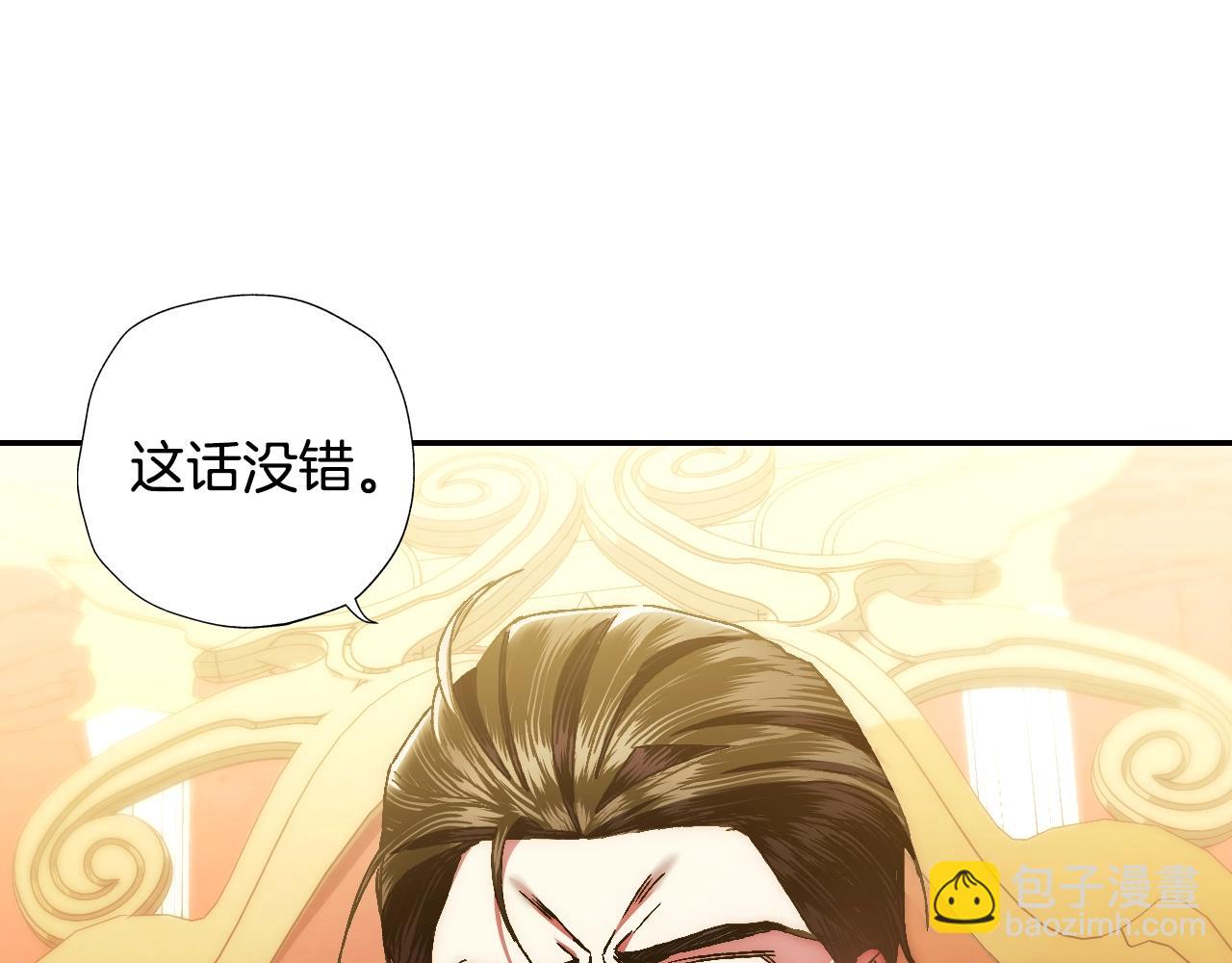 爸，這個婚我不結！ - 第二季歸來！秘密即將公開？(5/6) - 7