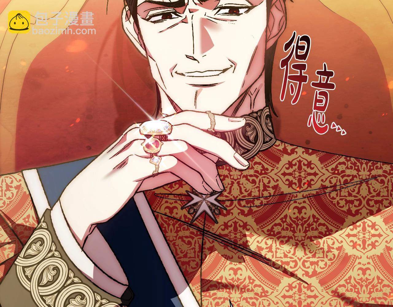 爸，這個婚我不結！ - 第二季歸來！秘密即將公開？(5/6) - 8