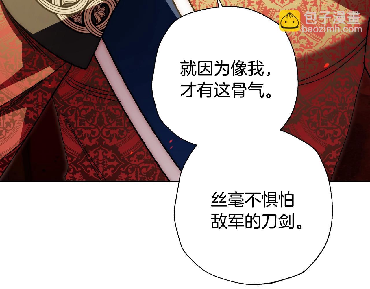 爸，這個婚我不結！ - 第二季歸來！秘密即將公開？(5/6) - 1