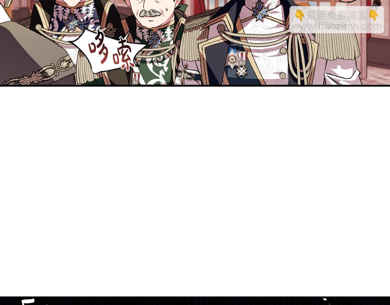 爸，這個婚我不結！ - 第二季歸來！秘密即將公開？(5/6) - 4