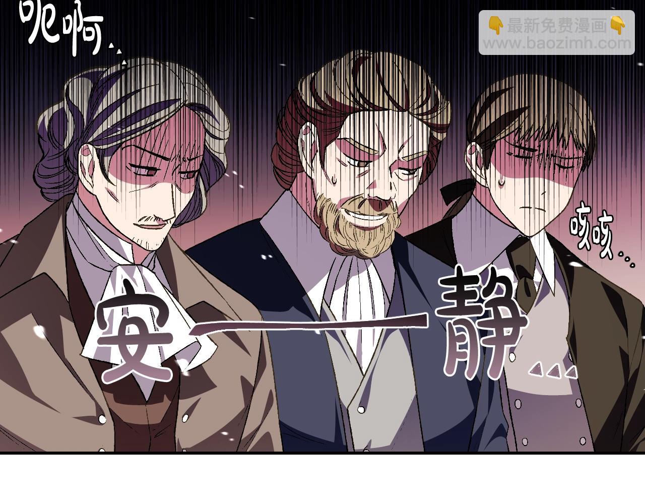 爸，這個婚我不結！ - 第二季歸來！秘密即將公開？(5/6) - 5