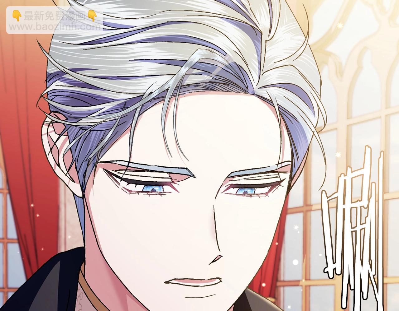 爸，這個婚我不結！ - 第二季歸來！秘密即將公開？(5/6) - 7