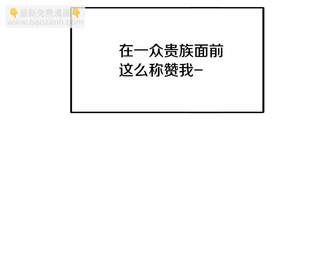 爸，這個婚我不結！ - 第二季歸來！秘密即將公開？(5/6) - 2