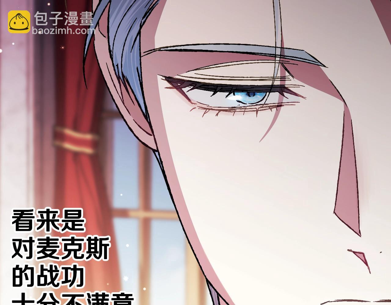 爸，這個婚我不結！ - 第二季歸來！秘密即將公開？(5/6) - 4