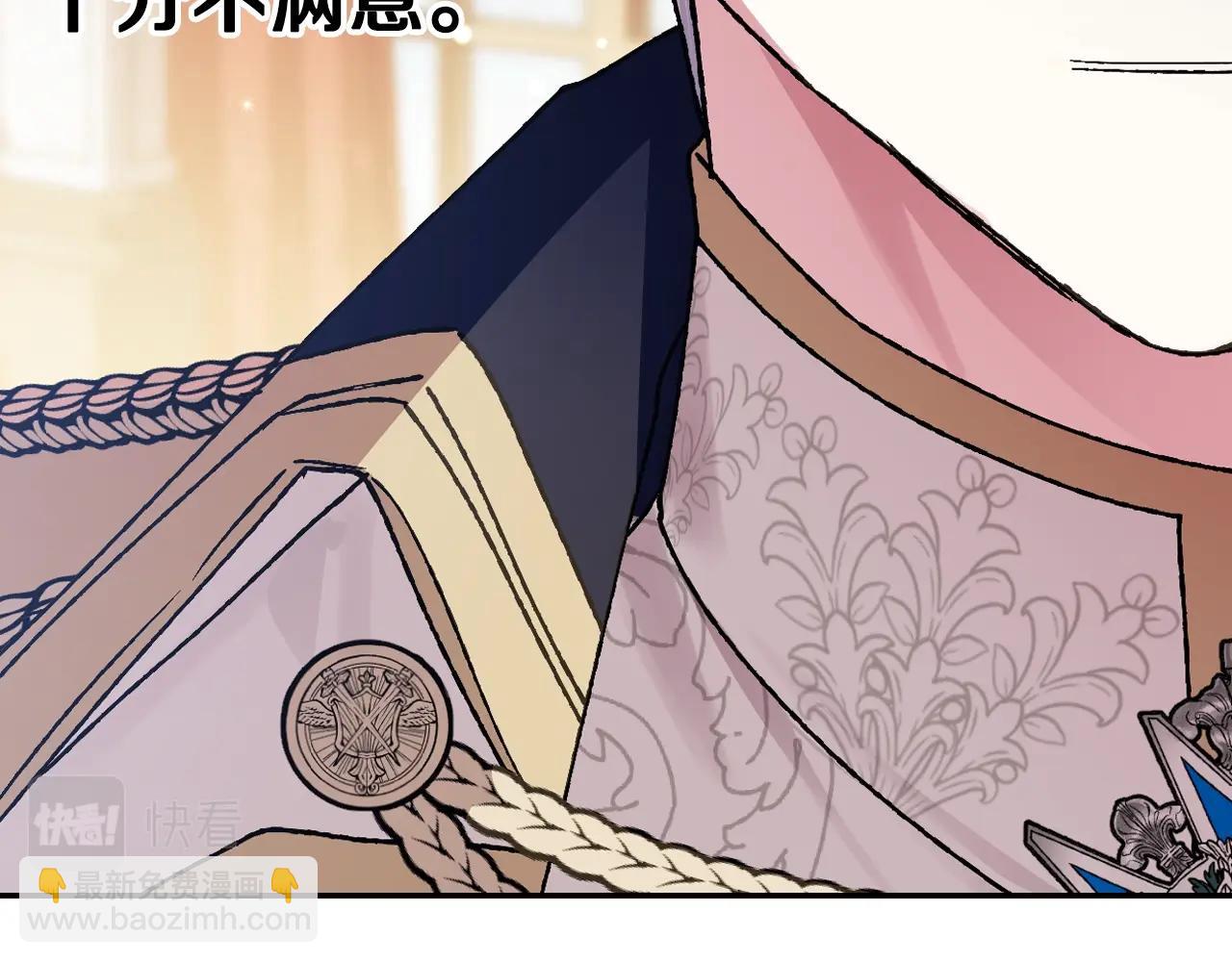 爸，這個婚我不結！ - 第二季歸來！秘密即將公開？(5/6) - 5