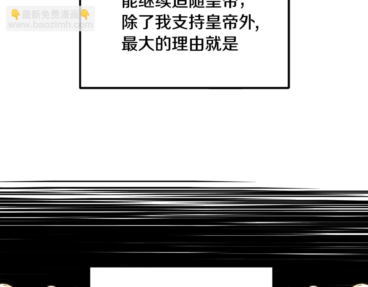 爸，這個婚我不結！ - 第二季歸來！秘密即將公開？(5/6) - 7