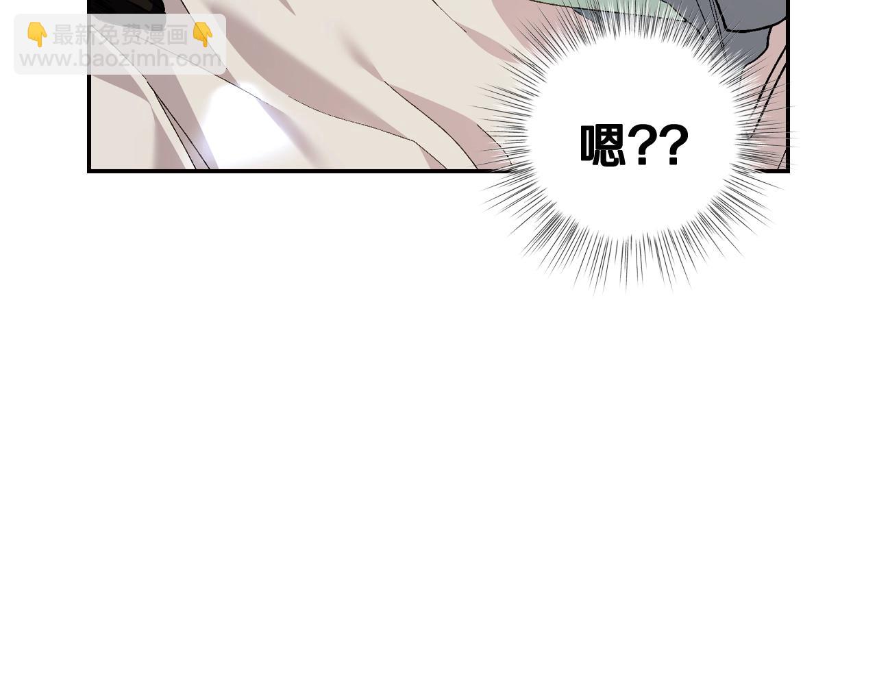 爸，這個婚我不結！ - 第二季歸來！秘密即將公開？(1/6) - 6