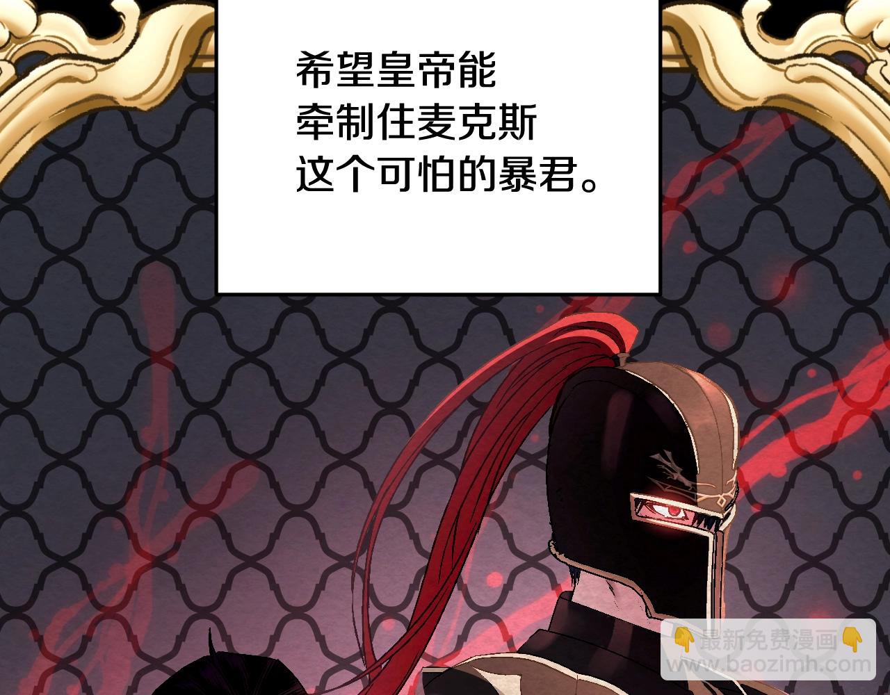 爸，這個婚我不結！ - 第二季歸來！秘密即將公開？(5/6) - 8