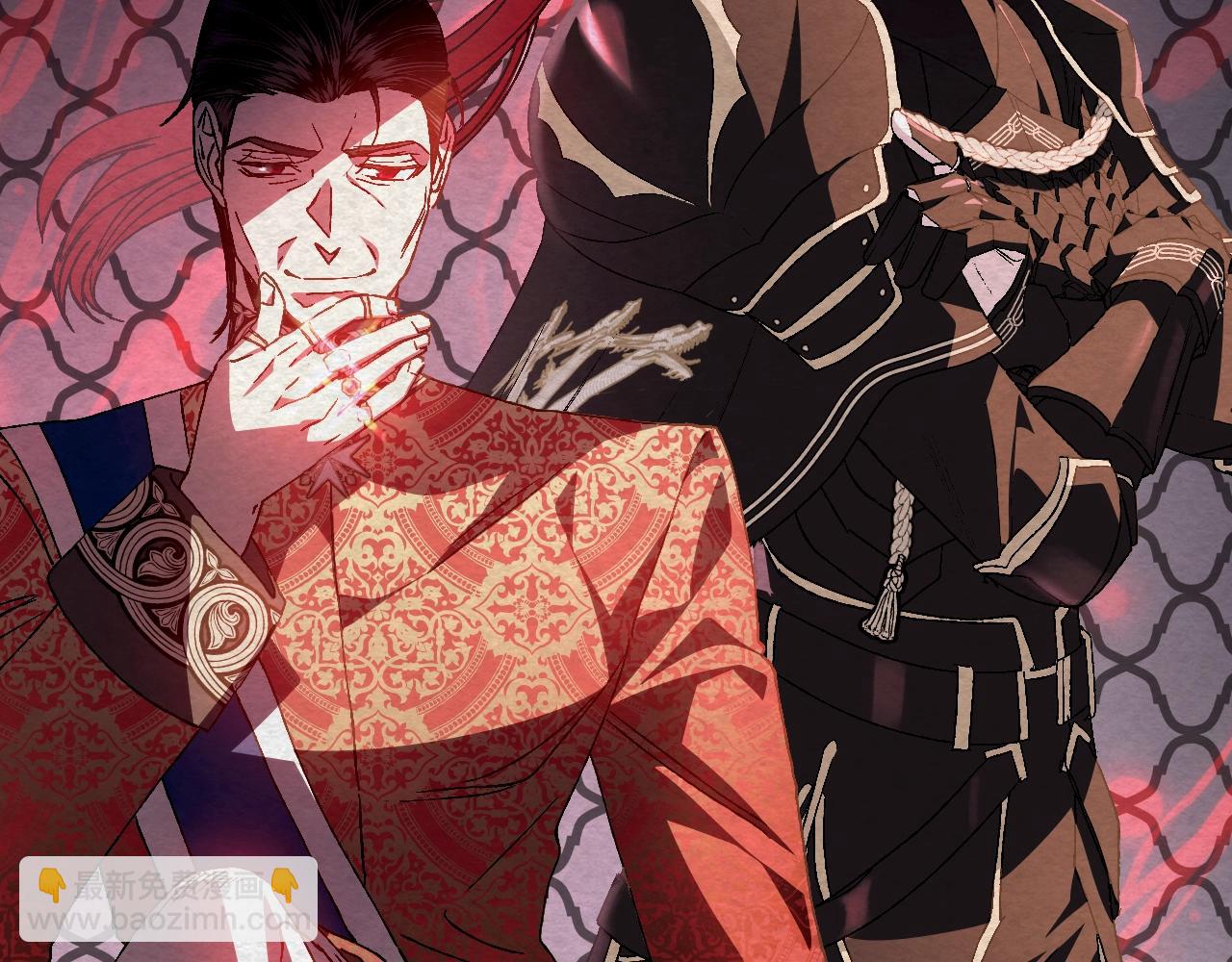 爸，這個婚我不結！ - 第二季歸來！秘密即將公開？(5/6) - 1