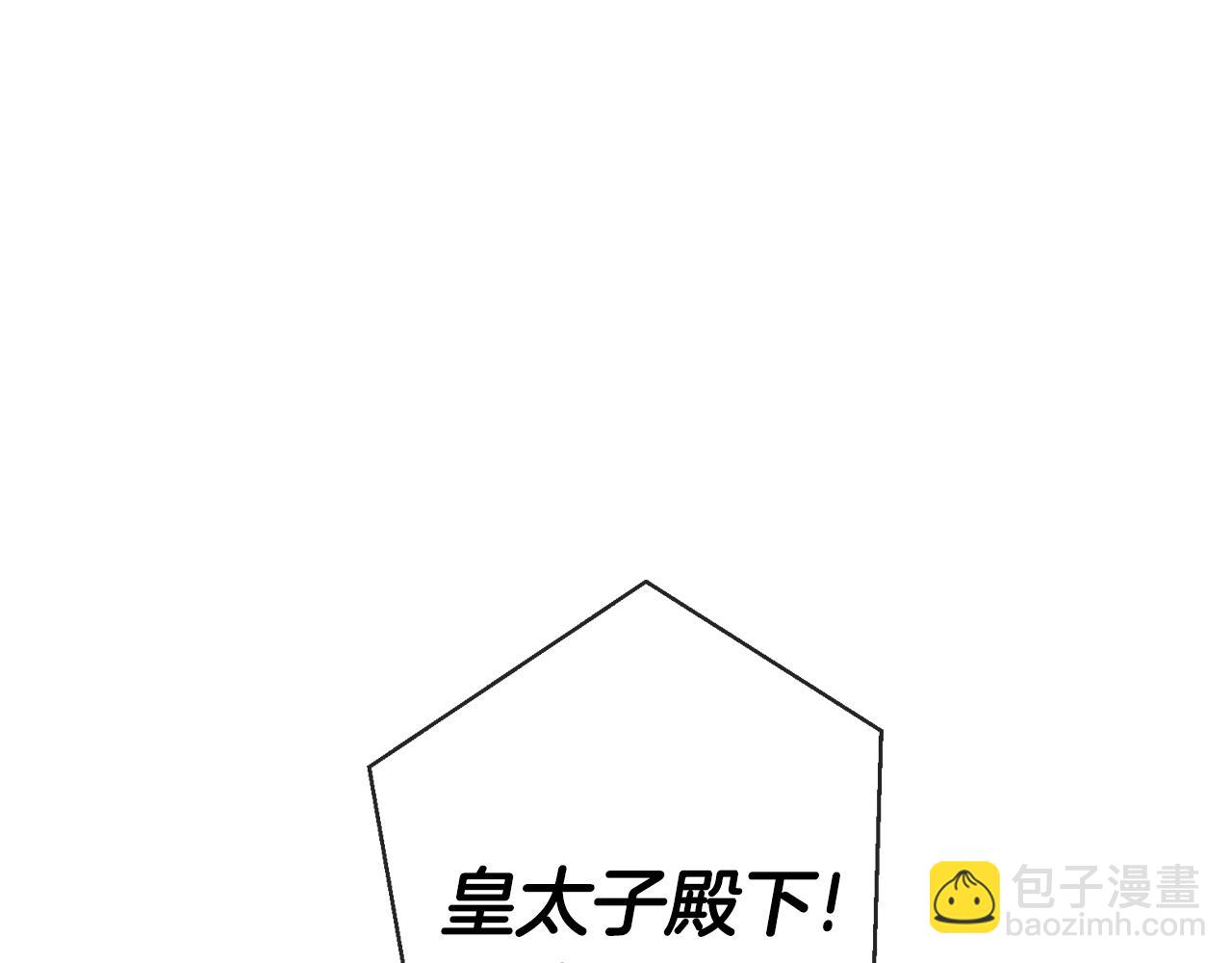 爸，這個婚我不結！ - 第二季歸來！秘密即將公開？(5/6) - 6