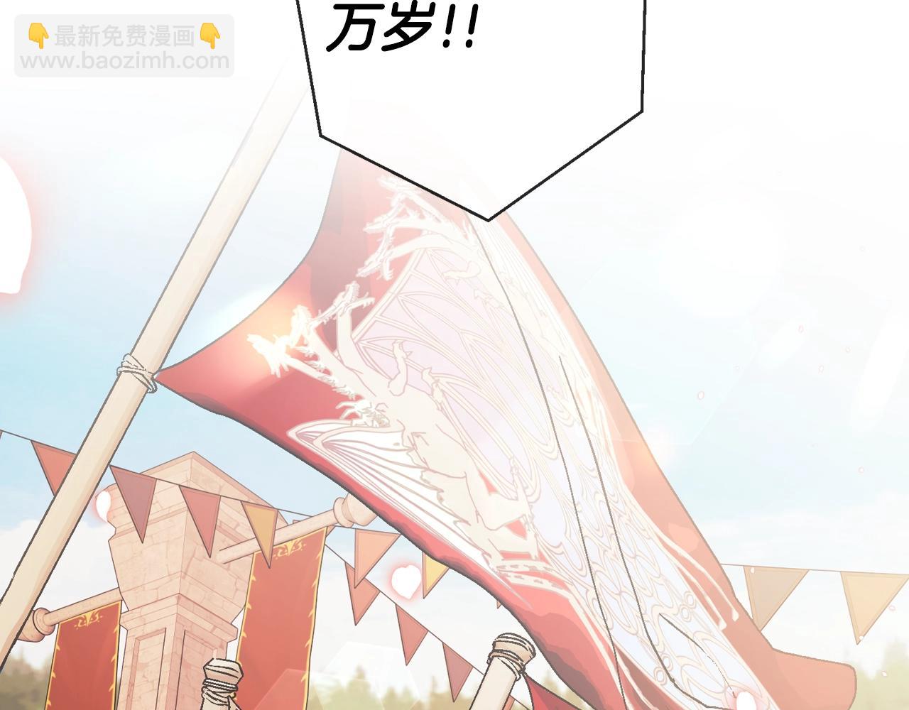 爸，這個婚我不結！ - 第二季歸來！秘密即將公開？(5/6) - 7