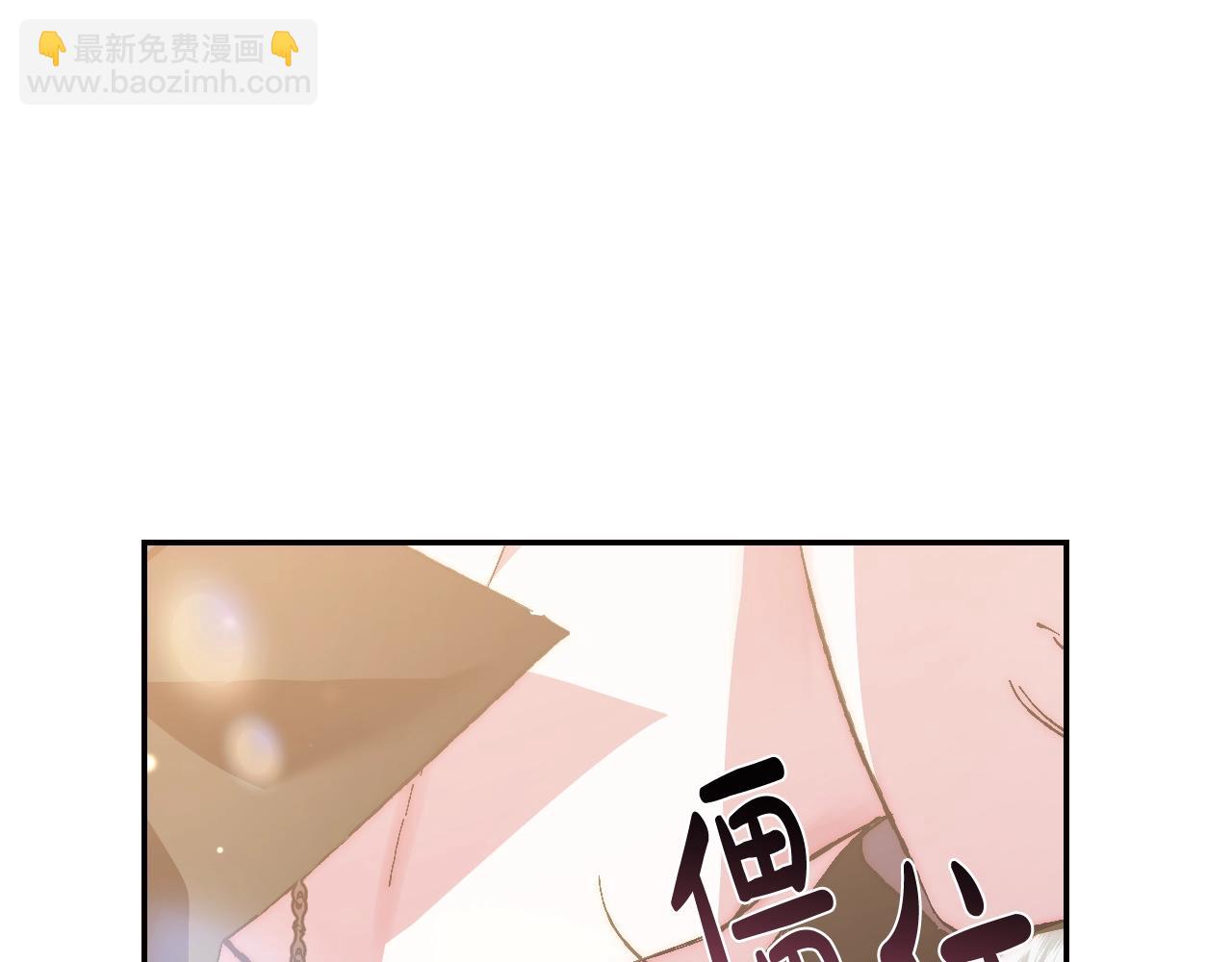 爸，這個婚我不結！ - 第二季歸來！秘密即將公開？(1/6) - 7