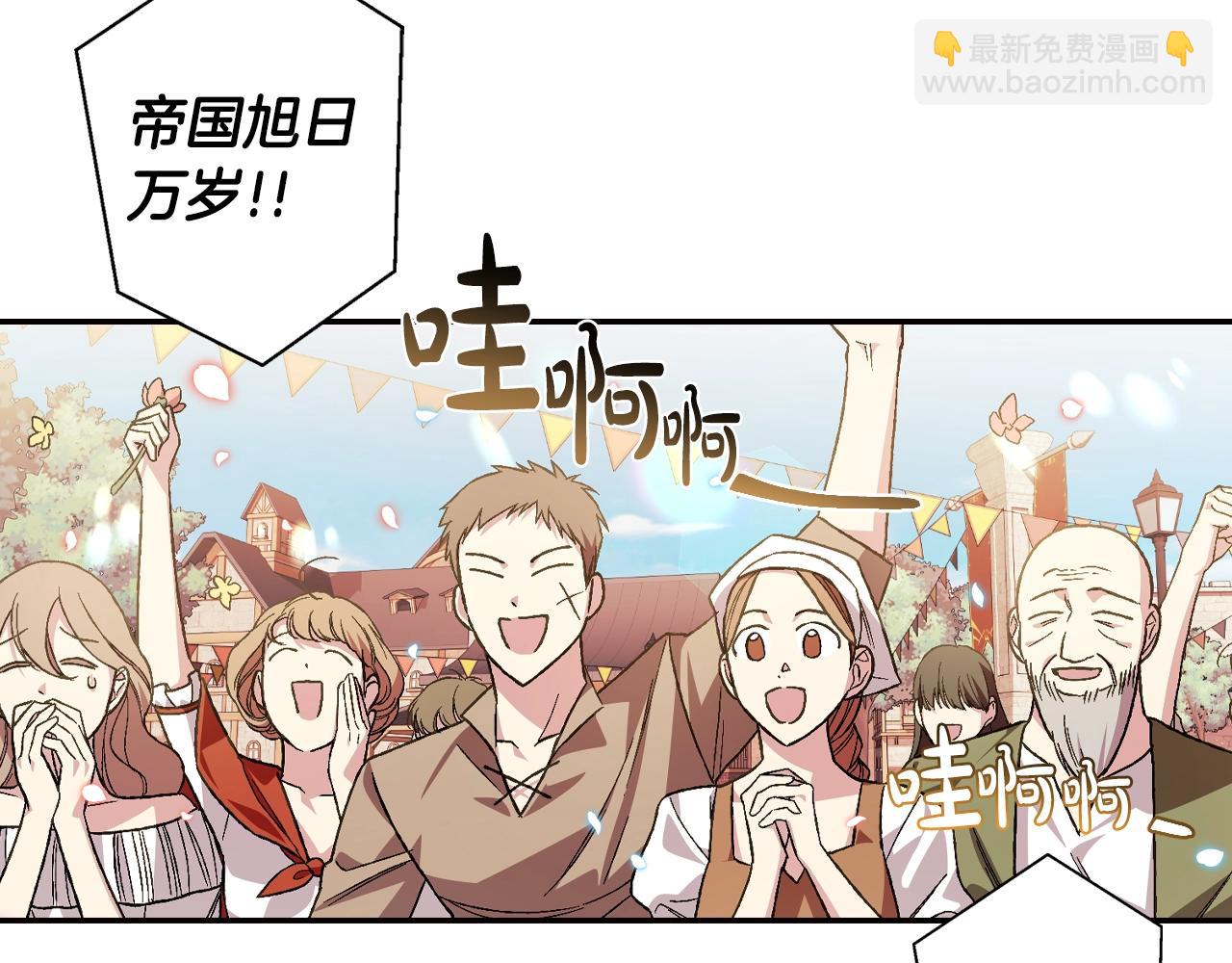 爸，這個婚我不結！ - 第二季歸來！秘密即將公開？(5/6) - 2