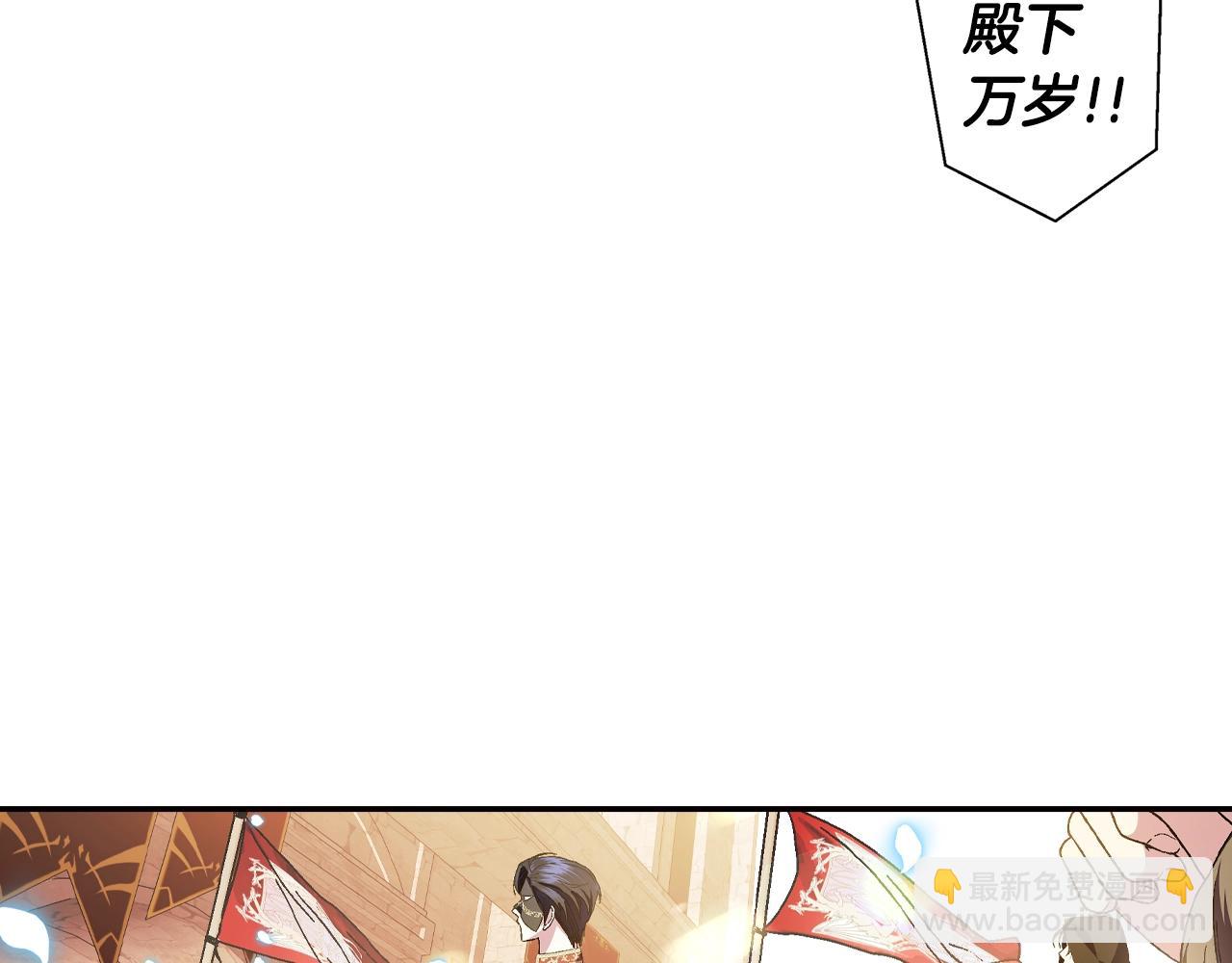 爸，這個婚我不結！ - 第二季歸來！秘密即將公開？(5/6) - 3