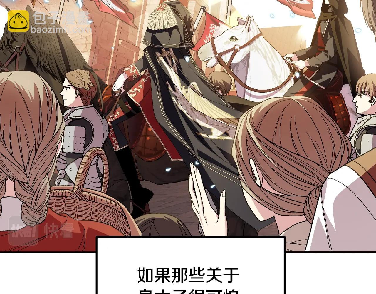 爸，這個婚我不結！ - 第二季歸來！秘密即將公開？(5/6) - 4