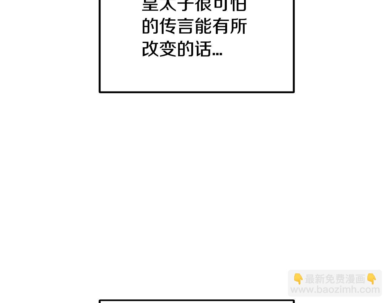 爸，這個婚我不結！ - 第二季歸來！秘密即將公開？(5/6) - 5