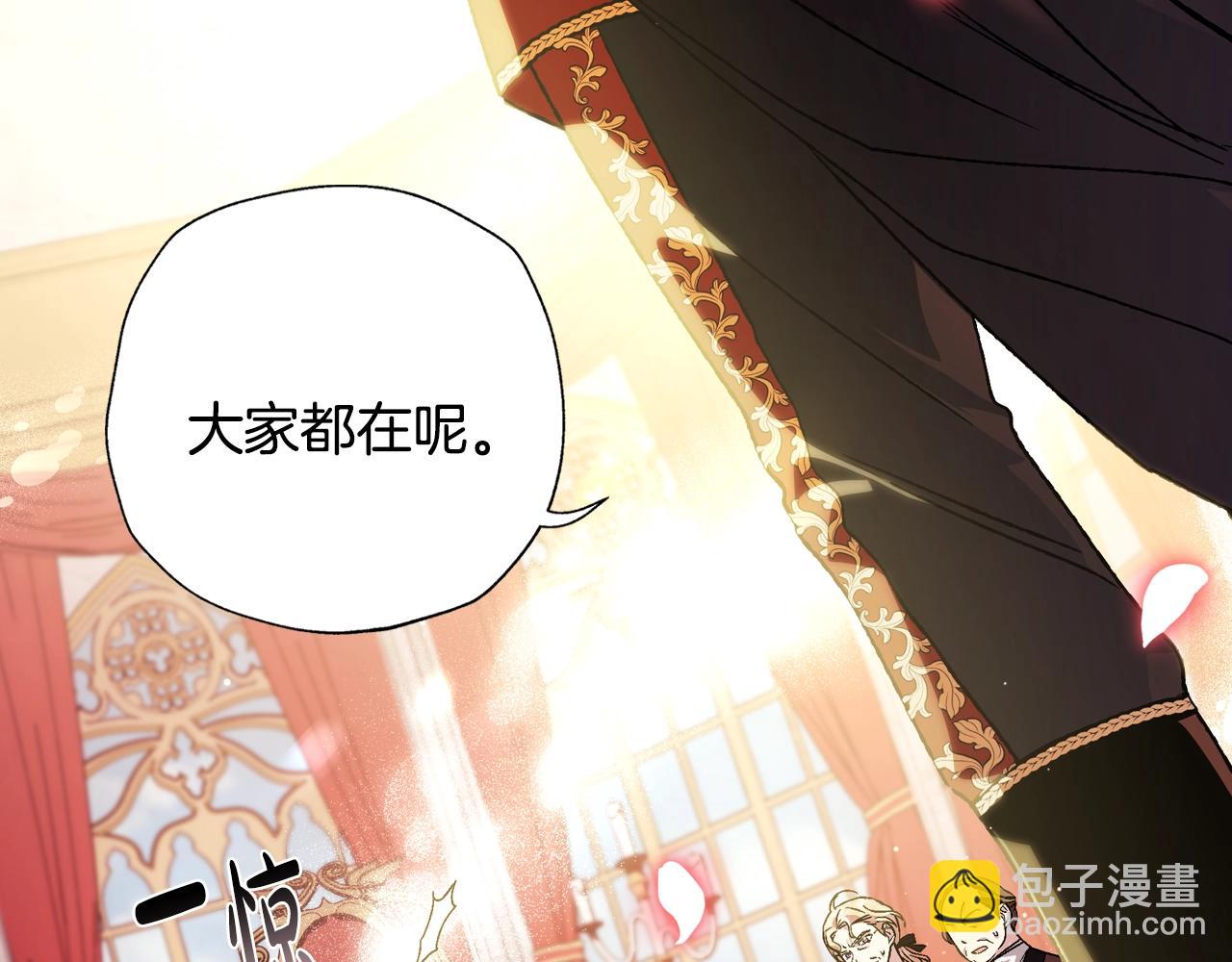 爸，這個婚我不結！ - 第二季歸來！秘密即將公開？(5/6) - 7