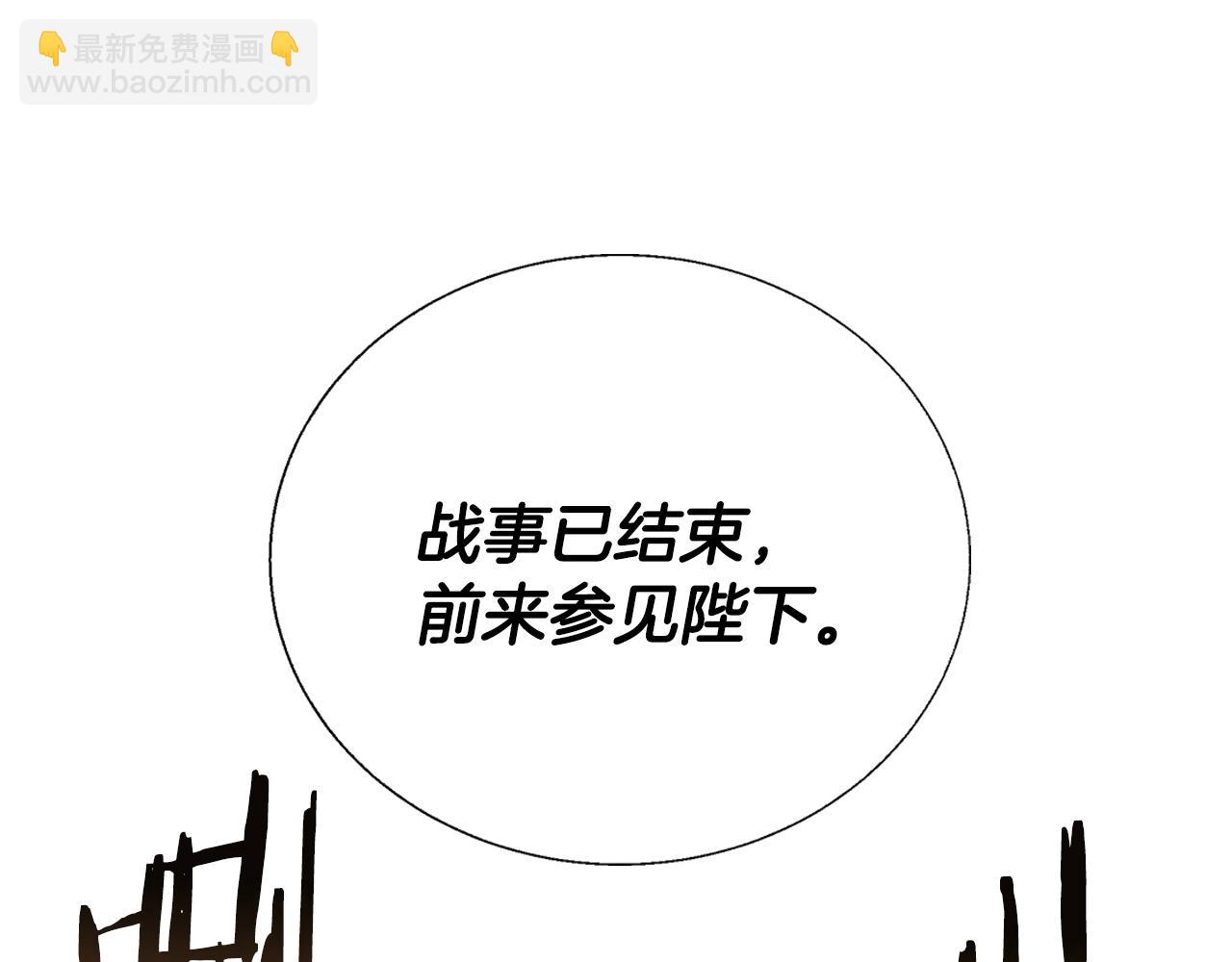 爸，這個婚我不結！ - 第二季歸來！秘密即將公開？(5/6) - 6