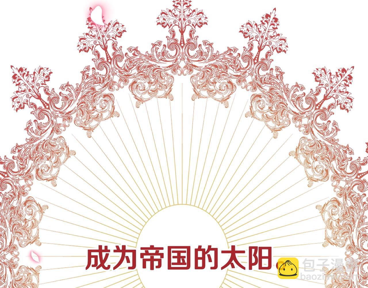 爸，這個婚我不結！ - 第二季歸來！秘密即將公開？(5/6) - 3