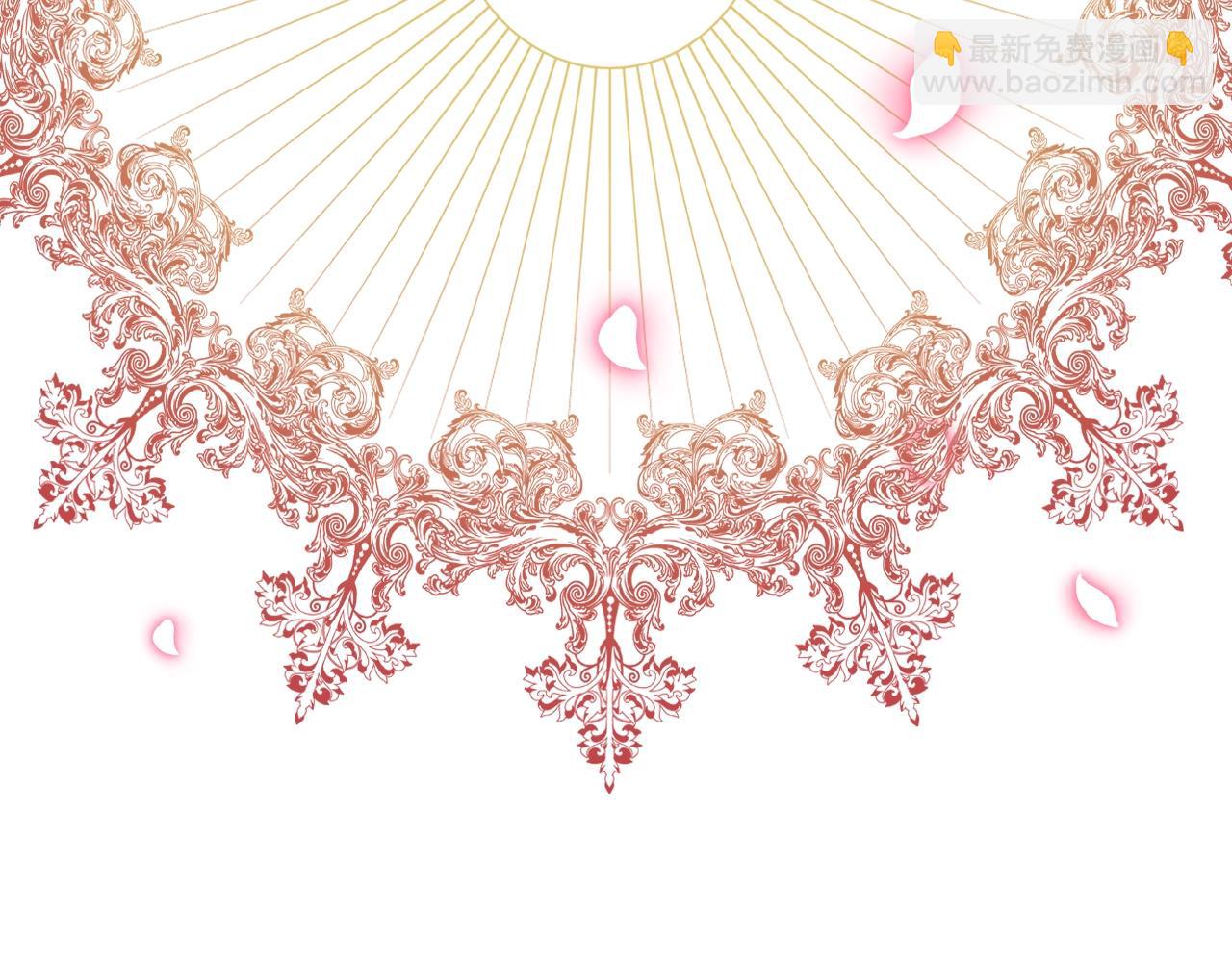 爸，這個婚我不結！ - 第二季歸來！秘密即將公開？(5/6) - 4