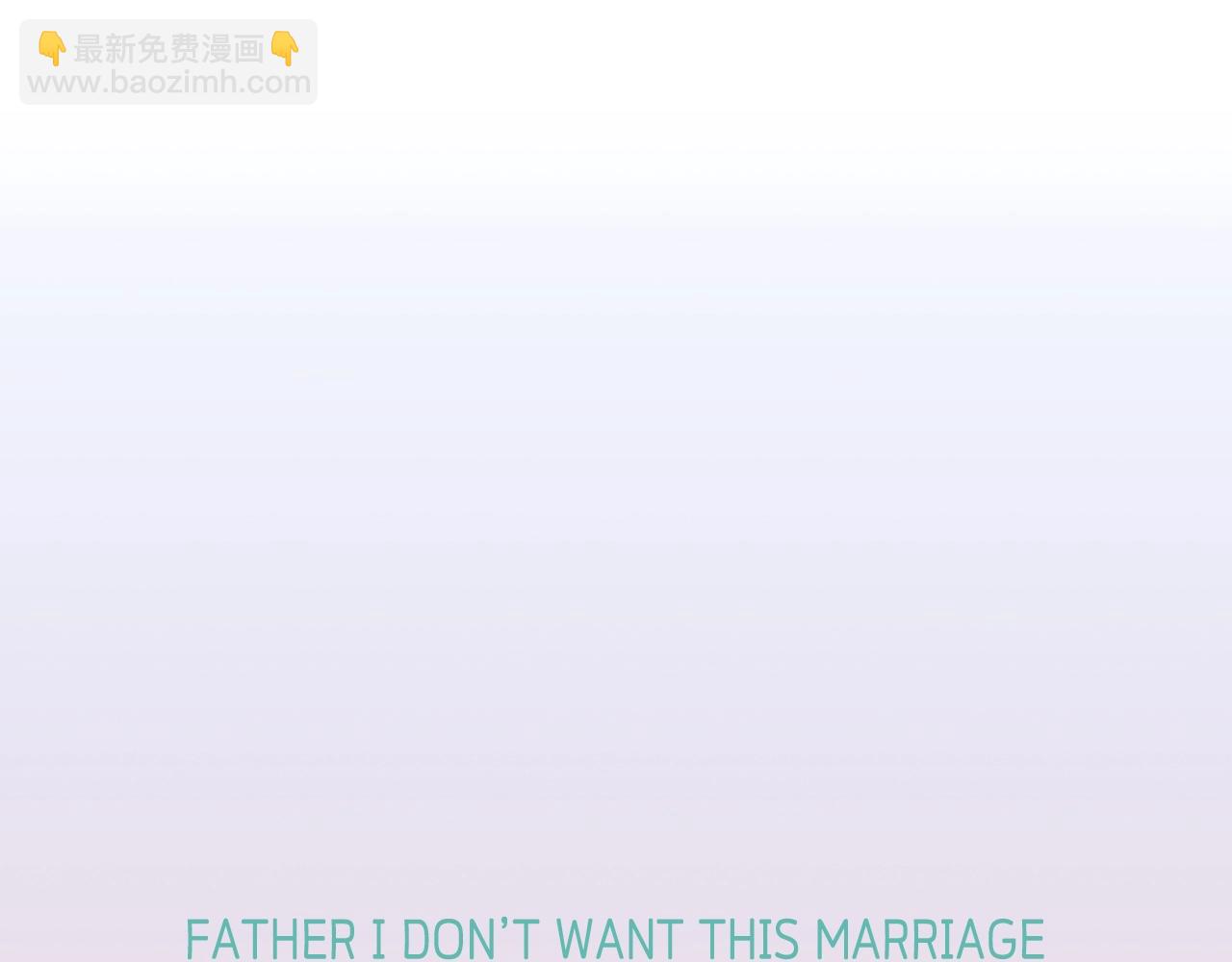 爸，這個婚我不結！ - 第二季歸來！秘密即將公開？(6/6) - 5