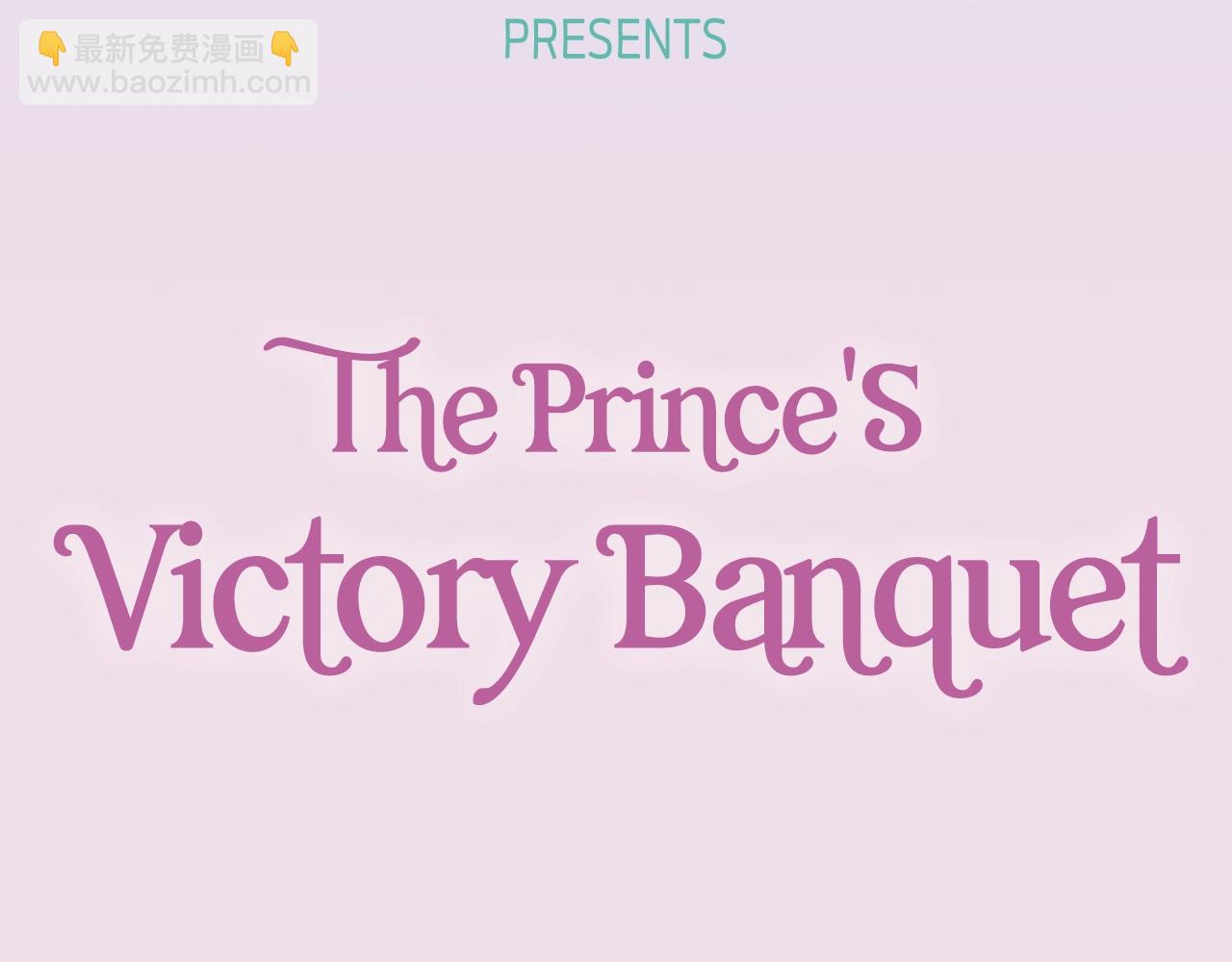 爸，這個婚我不結！ - 第二季歸來！秘密即將公開？(6/6) - 6