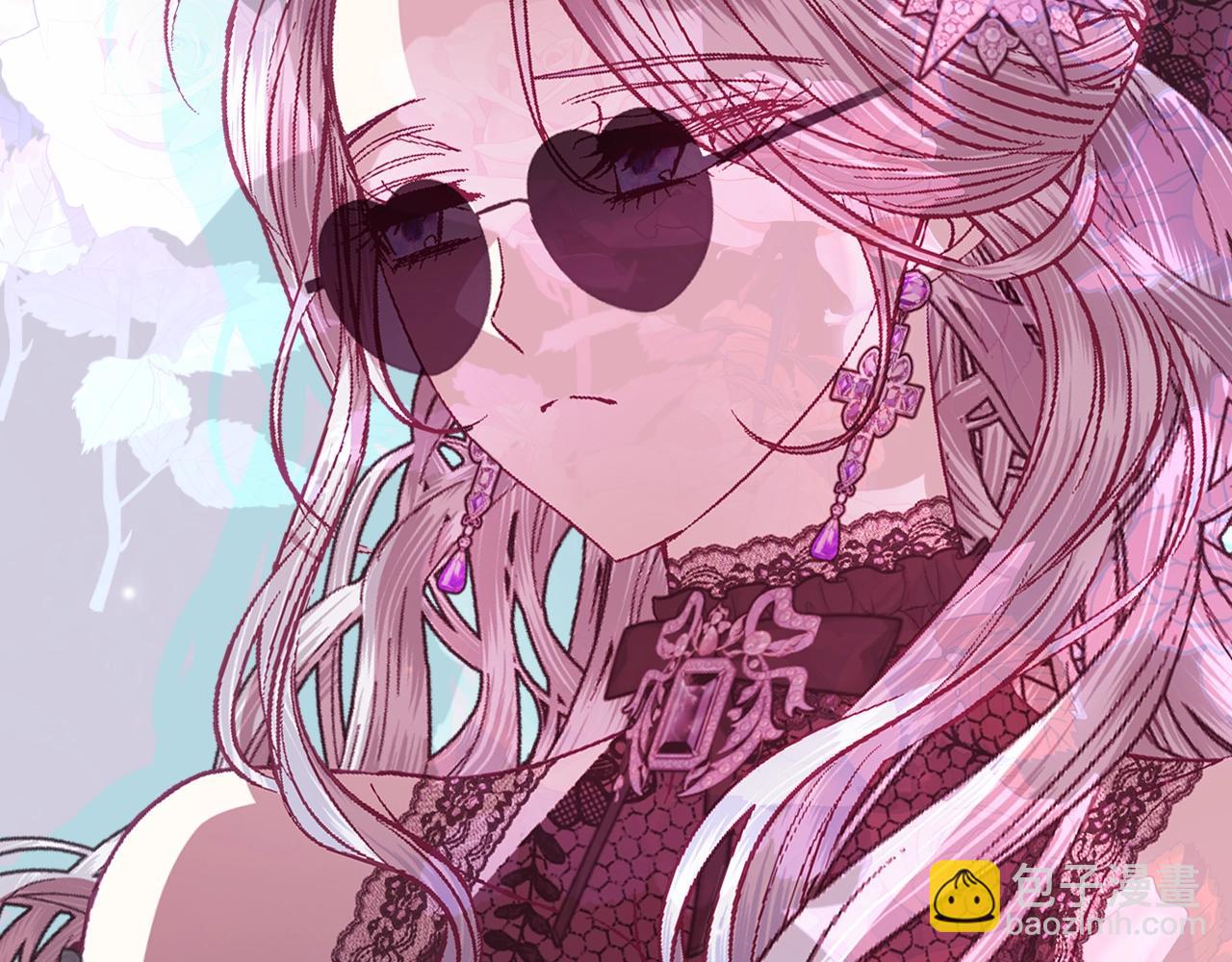 爸，這個婚我不結！ - 第二季歸來！秘密即將公開？(6/6) - 1