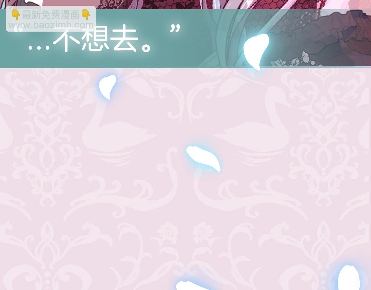 爸，這個婚我不結！ - 第二季歸來！秘密即將公開？(6/6) - 2