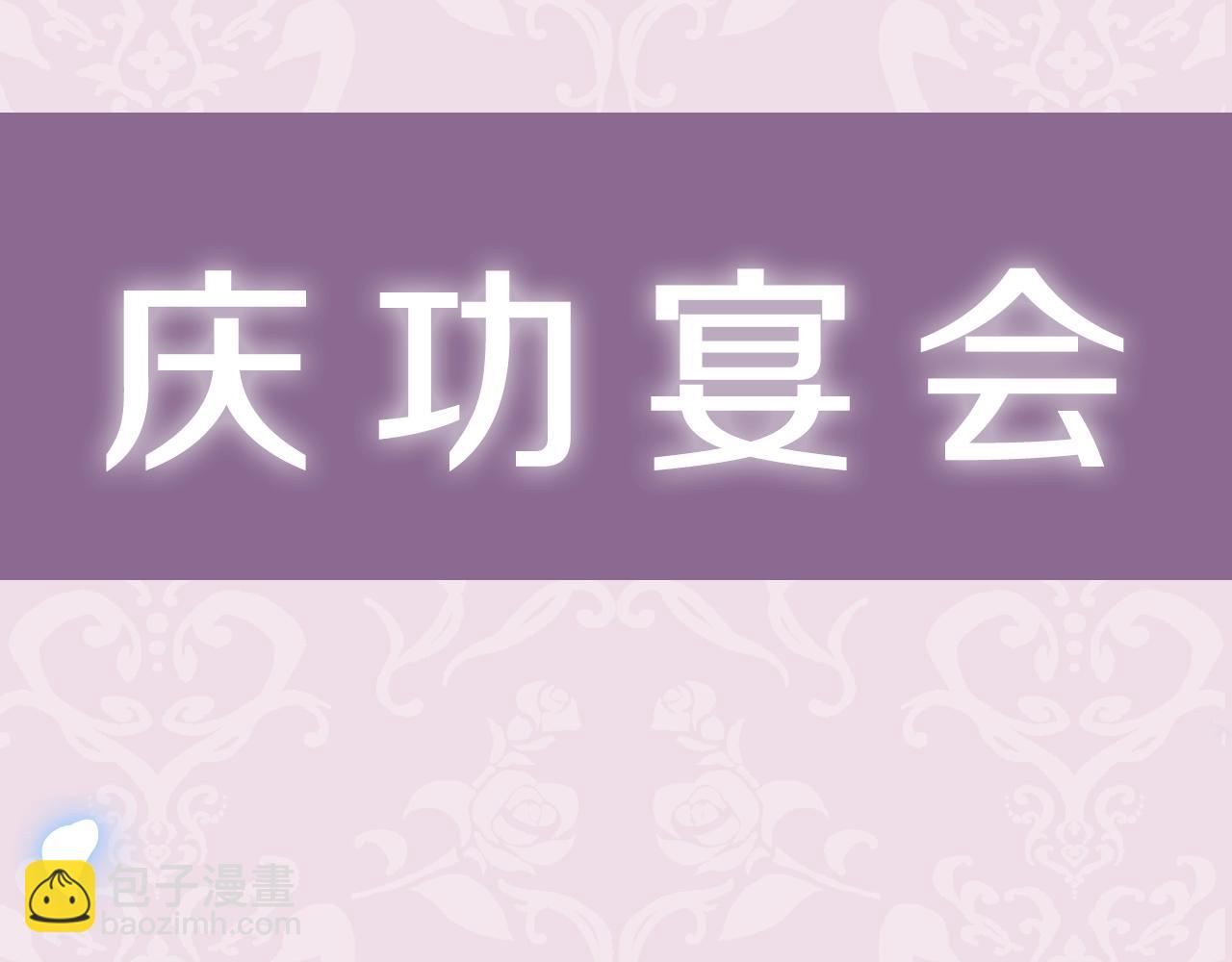 爸，這個婚我不結！ - 第二季歸來！秘密即將公開？(6/6) - 1