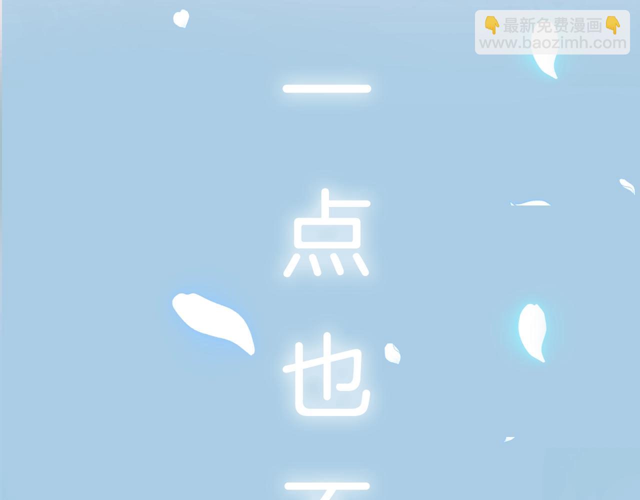 爸，這個婚我不結！ - 第二季歸來！秘密即將公開？(6/6) - 3