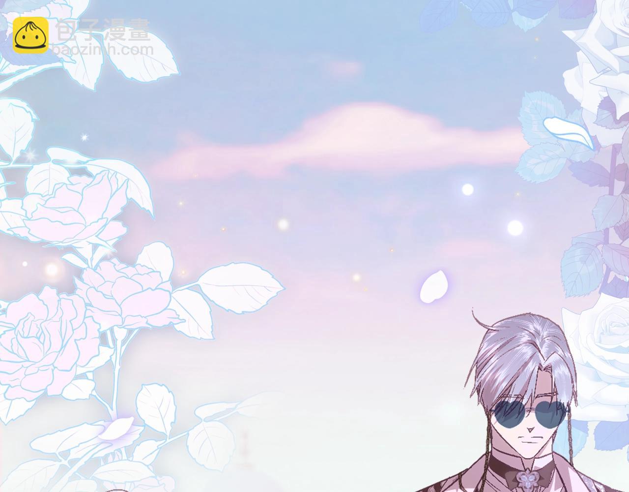 爸，這個婚我不結！ - 第二季歸來！秘密即將公開？(6/6) - 5