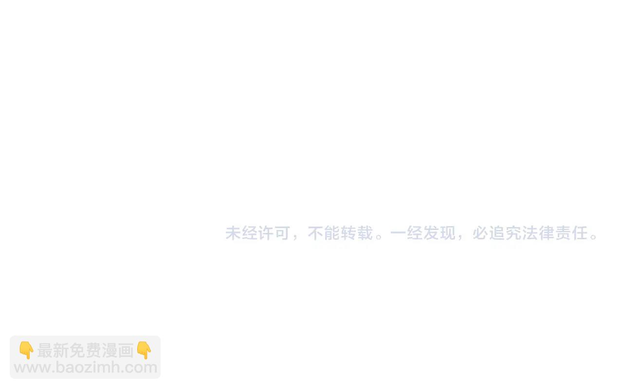 爸，這個婚我不結！ - 第二季歸來！秘密即將公開？(6/6) - 3