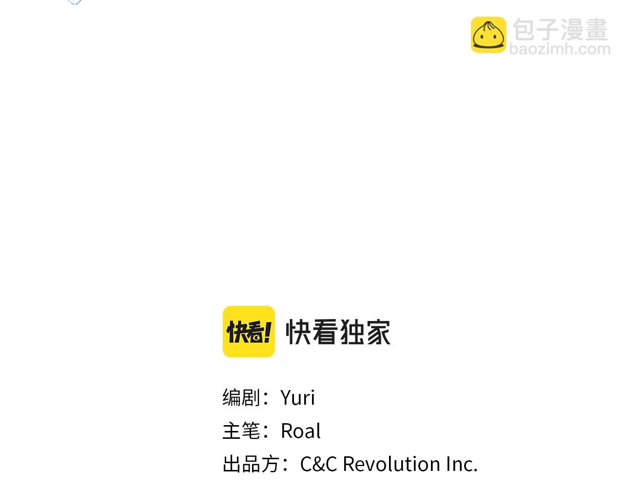 爸，這個婚我不結！ - 第二季歸來！秘密即將公開？(1/6) - 3