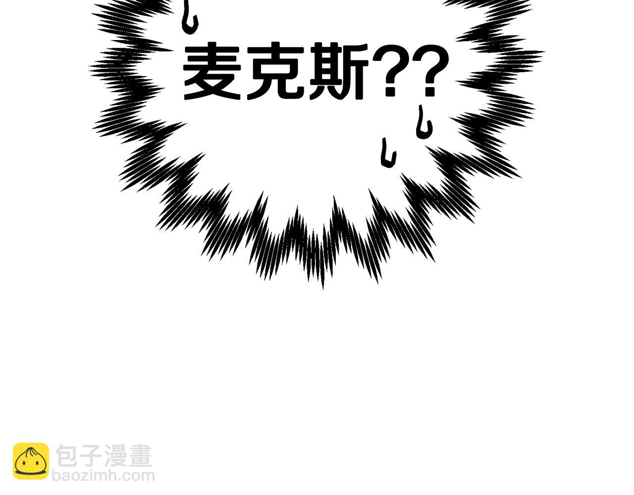 爸，這個婚我不結！ - 第二季歸來！秘密即將公開？(1/6) - 6