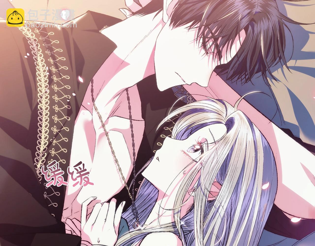 爸，這個婚我不結！ - 第二季歸來！秘密即將公開？(1/6) - 1