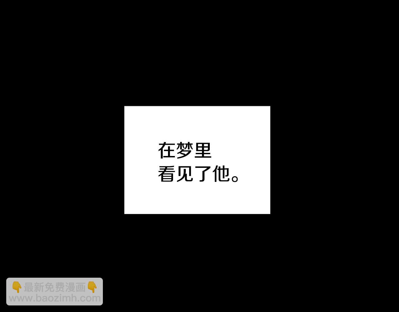 爸，這個婚我不結！ - 第二季歸來！秘密即將公開？(1/6) - 5