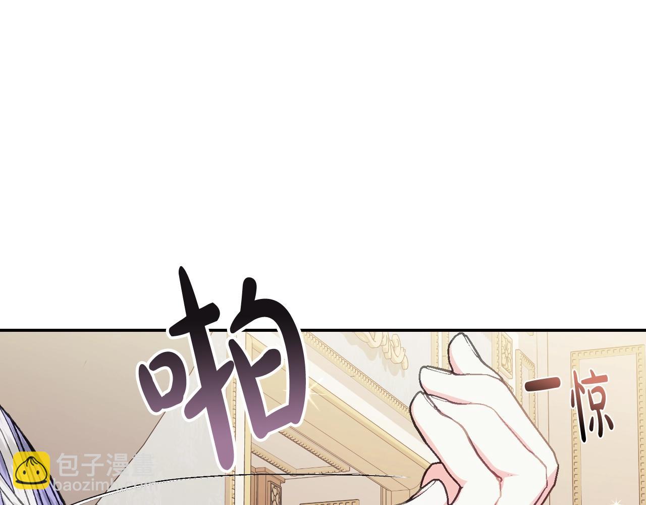 爸，這個婚我不結！ - 第二季歸來！秘密即將公開？(2/6) - 1