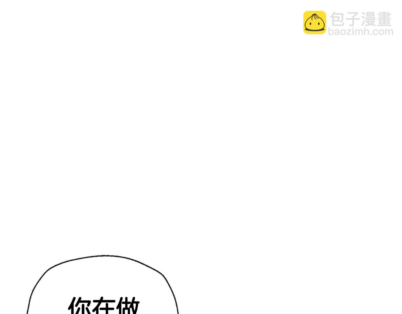 爸，這個婚我不結！ - 第二季歸來！秘密即將公開？(2/6) - 3