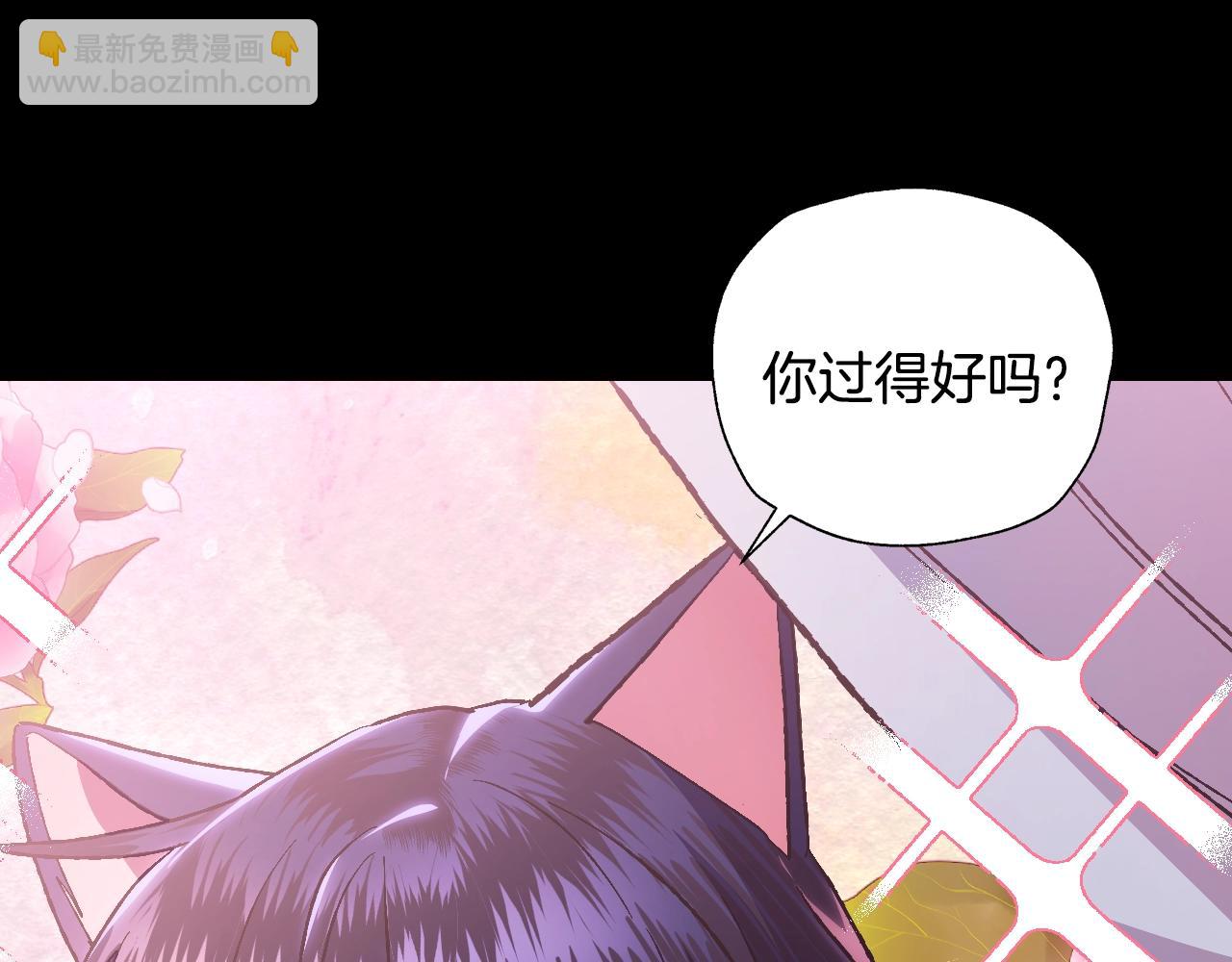 爸，這個婚我不結！ - 第二季歸來！秘密即將公開？(1/6) - 7