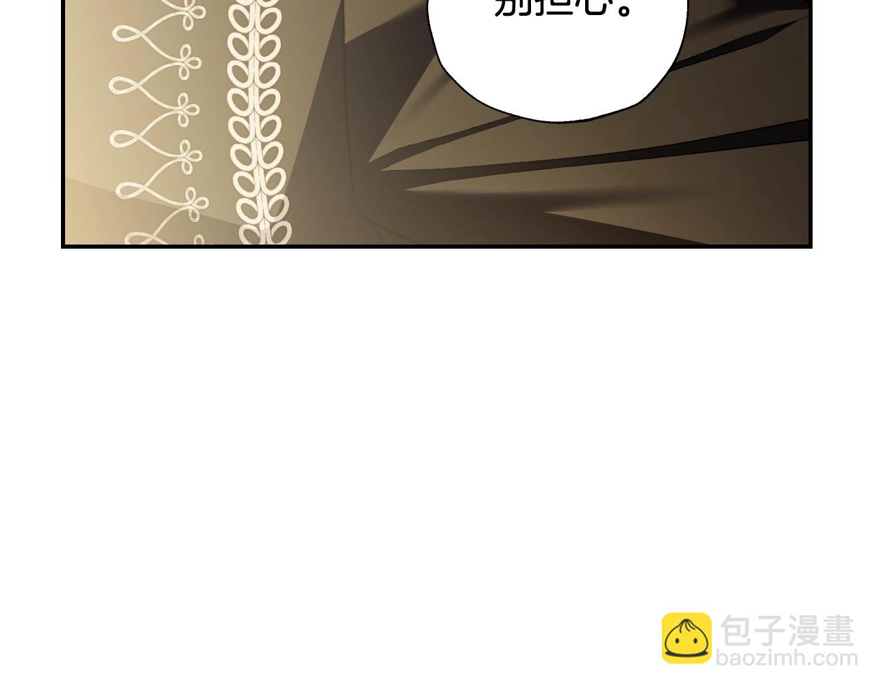 爸，這個婚我不結！ - 第二季歸來！秘密即將公開？(2/6) - 5