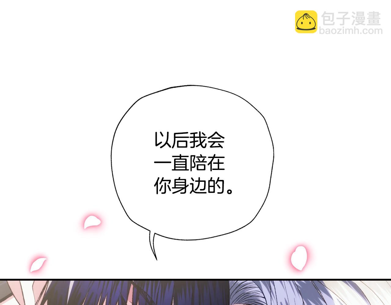 爸，這個婚我不結！ - 第二季歸來！秘密即將公開？(2/6) - 6