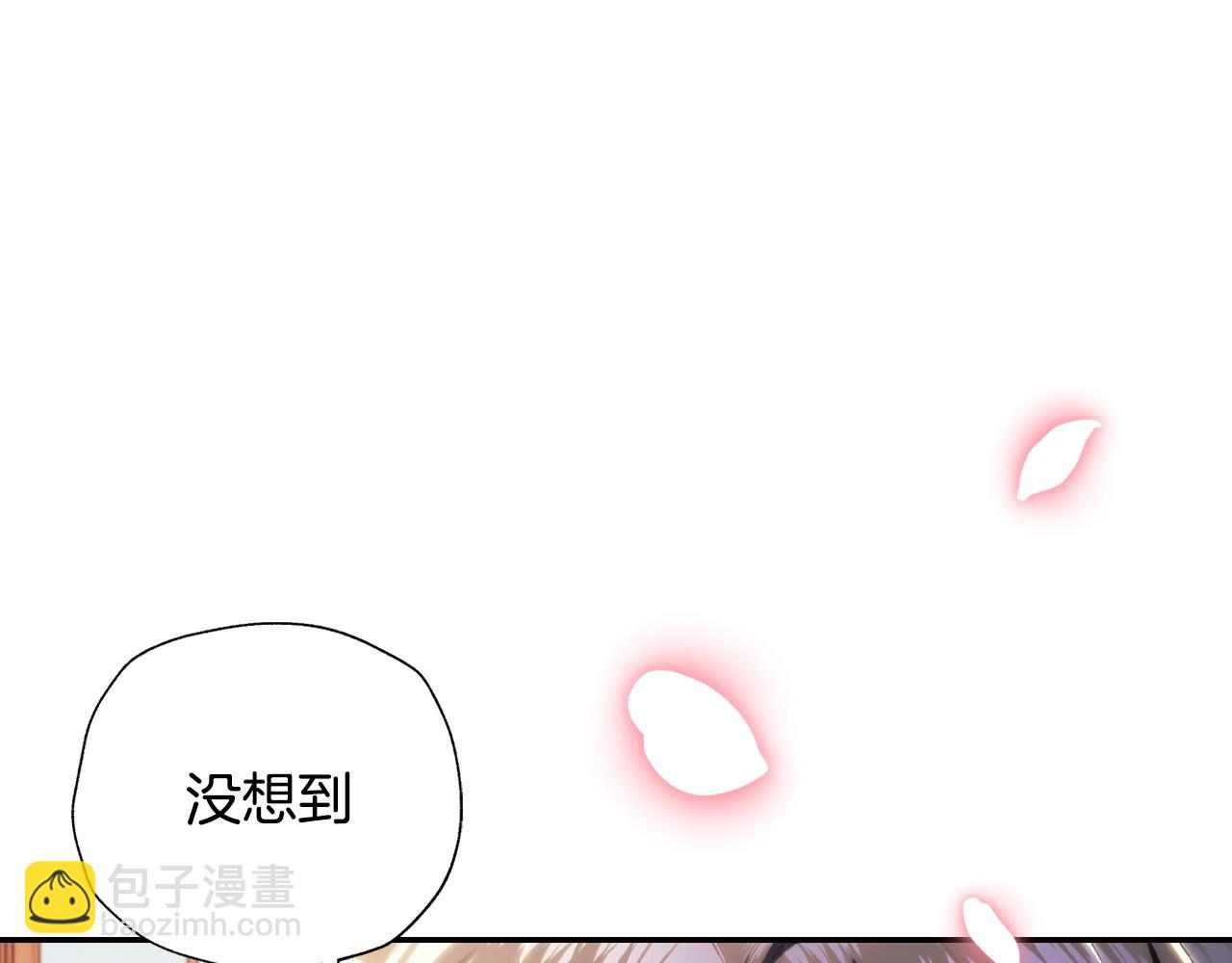 爸，這個婚我不結！ - 第二季歸來！秘密即將公開？(2/6) - 1