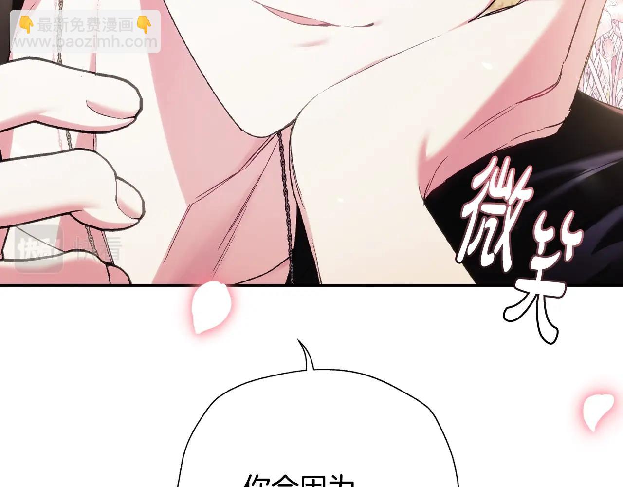 爸，這個婚我不結！ - 第二季歸來！秘密即將公開？(2/6) - 3