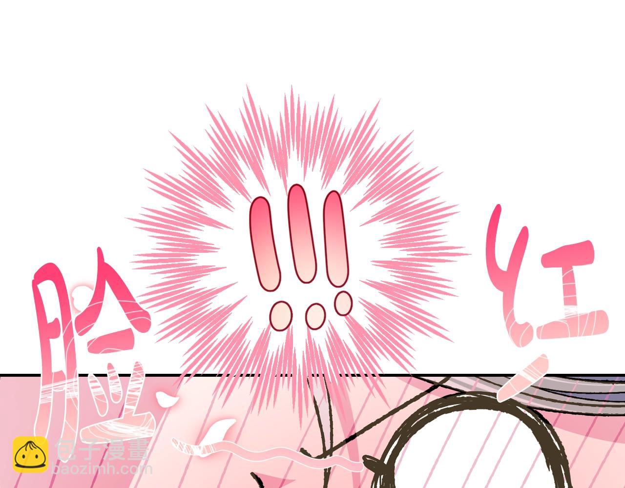 爸，這個婚我不結！ - 第二季歸來！秘密即將公開？(2/6) - 5