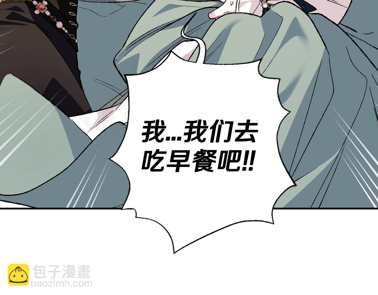 爸，這個婚我不結！ - 第二季歸來！秘密即將公開？(2/6) - 2