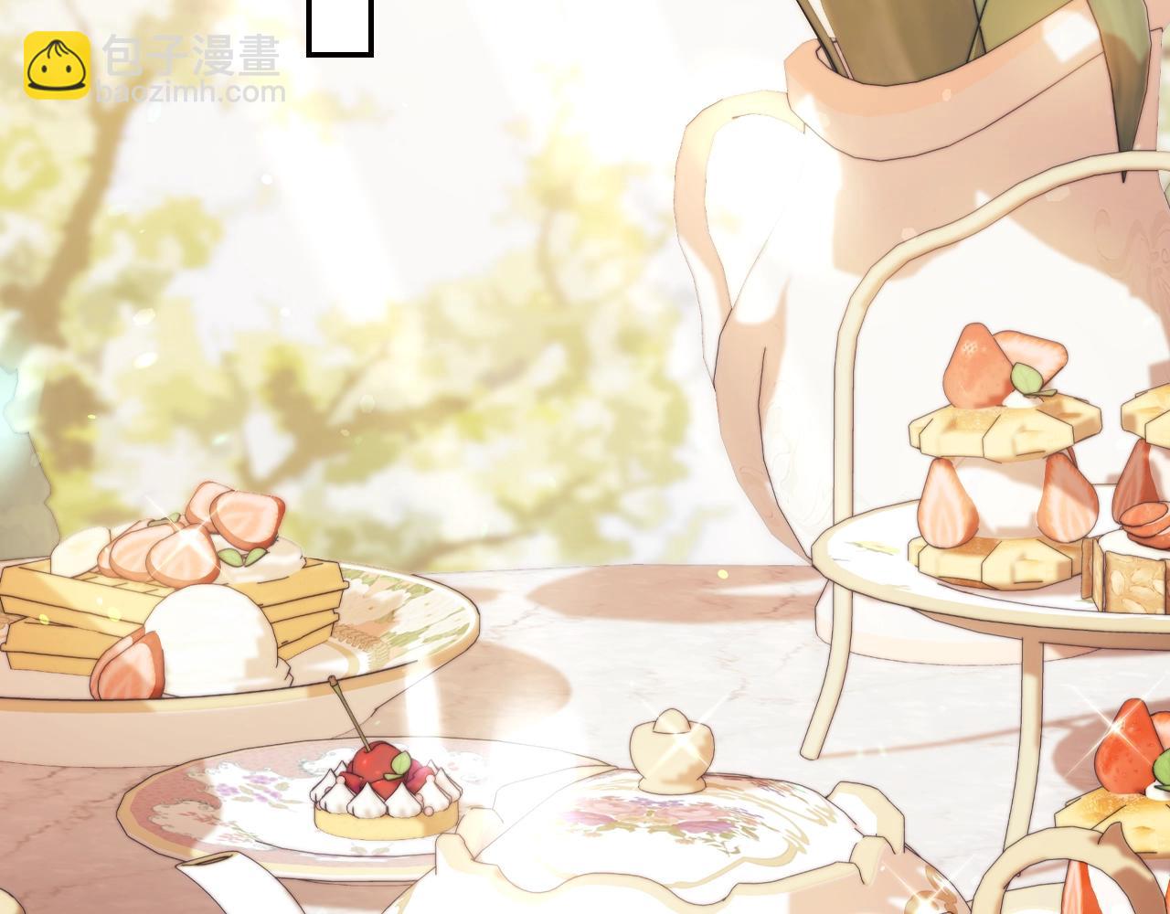 爸，這個婚我不結！ - 第二季歸來！秘密即將公開？(2/6) - 8